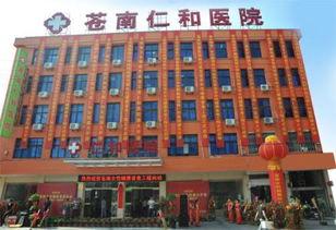 仁和医院爆料事件最新,真相揭开，医疗纠纷再引关注