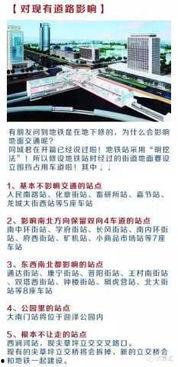 太原爆料最新新闻消息,聚焦城市动态与民生焦点